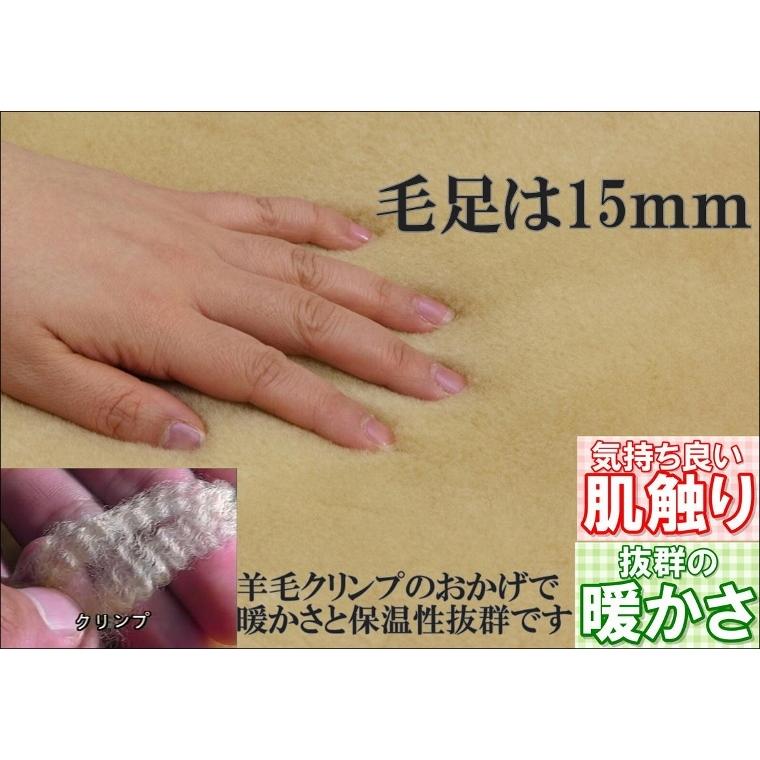 三井 敷き 毛布 メリノ ウール マイヤー シングル 100x205cm 日本製 ベージュ色 洗える とっても暖かく 蒸れない Blanket 送料無料_2
