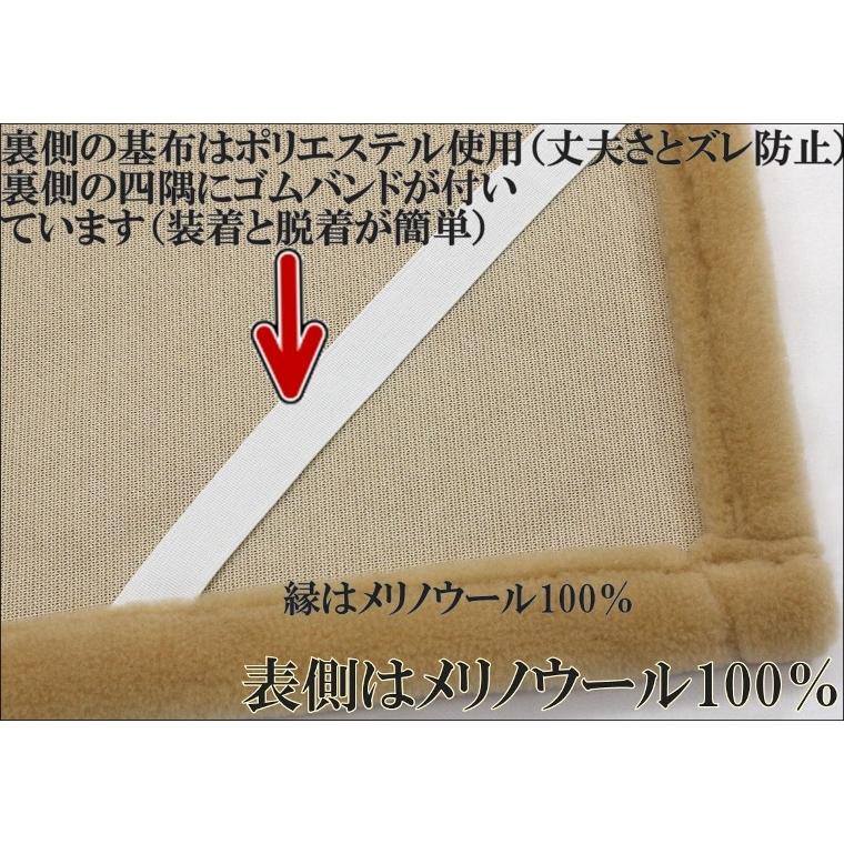 三井 敷き 毛布 メリノ ウール マイヤー シングル 100x205cm 日本製 ベージュ色 洗える とっても暖かく 蒸れない Blanket 送料無料_3