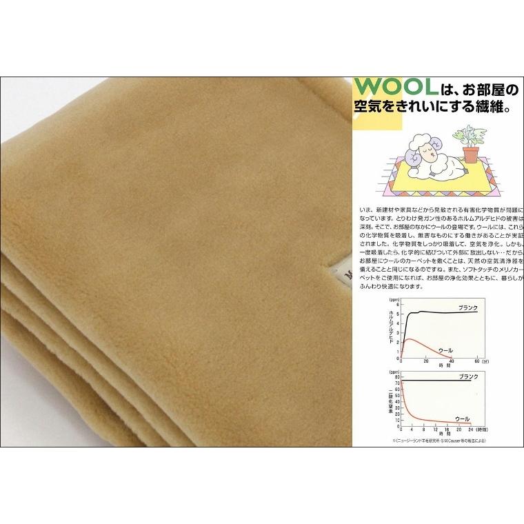 三井 敷き 毛布 メリノ ウール マイヤー シングル 100x205cm 日本製 ベージュ色 洗える とっても暖かく 蒸れない Blanket 送料無料_5