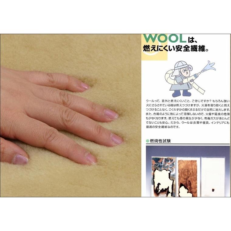 三井 敷き 毛布 メリノ ウール マイヤー シングル 100x205cm 日本製