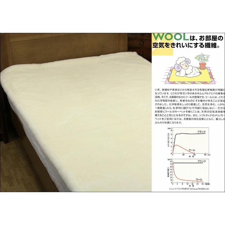 ウールマイヤー 敷き 毛布 パット メリノ ウール マイヤー シングル 100x205cm 洗える 公式 三井毛織 国産 ホワイト 送料無料 Yha W 600 S Wh 公式 三井毛織 ヤフウ市場店 通販 Yahoo ショッピング