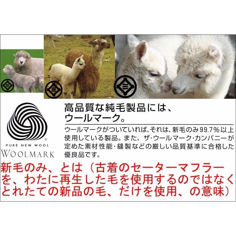 三井毛織 敷き 毛布 メリノ ウール マイヤー セミダブル 120x205cm