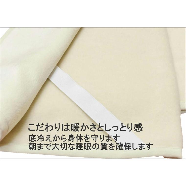 毛布 三井毛織 敷き毛布 シルク カシミヤ ダブル 140x205cm 敷き 毛布 日本製 wcas121 リバーシブル仕様_3