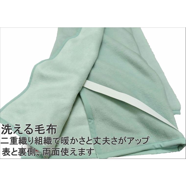 毛布 三井毛織 敷き毛布 シルク カシミヤ ダブル 140x205cm 敷き 毛布 日本製 wcas121 リバーシブル仕様_4