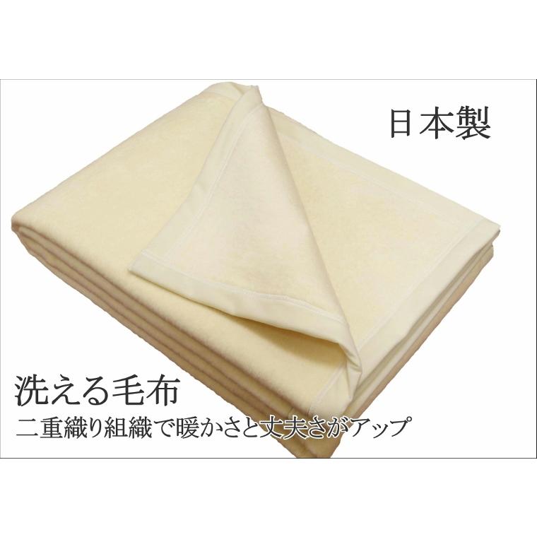 黄金 シルク毛布 三井毛織 洗える シングル 140x200cm 日本製 送料無料