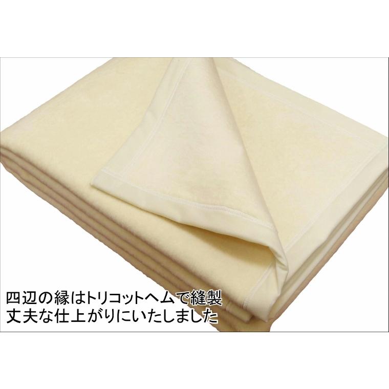 黄金 シルク毛布 三井毛織 洗える シングル 140x200cm 日本製 送料無料