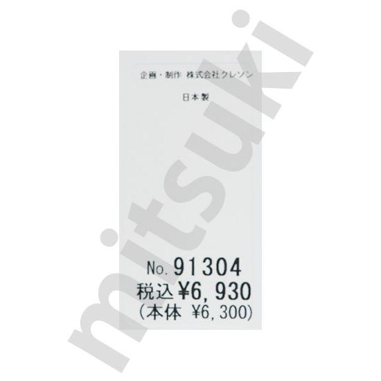 クレソン CRESSON ポシェット 日本製 モスグリーン C91304｜mitsuki-web｜07