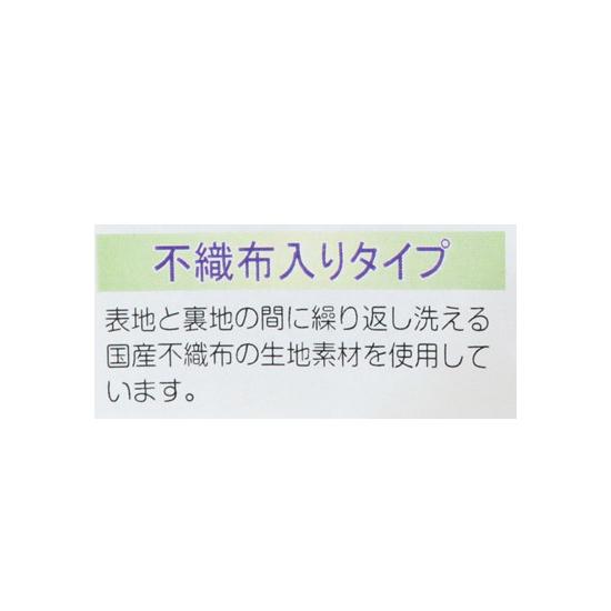 ピアリマーマ Perimurmur タックマスク 結婚式 プレゼント 日本製 茶 KR7854｜mitsuki-web｜07
