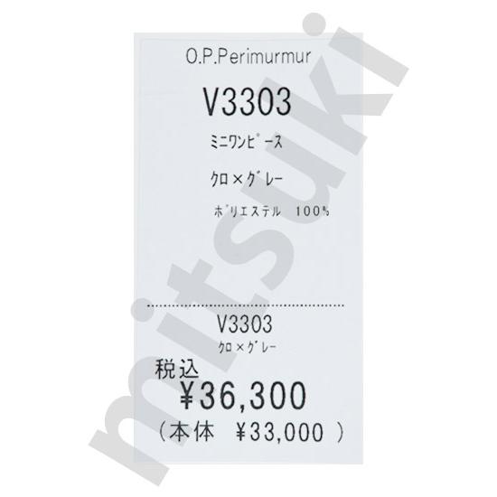 ピアリマーマ Perimurmur ワンピース 日本製 黒xグレー セール20%オフ  KV3303｜mitsuki-web｜14