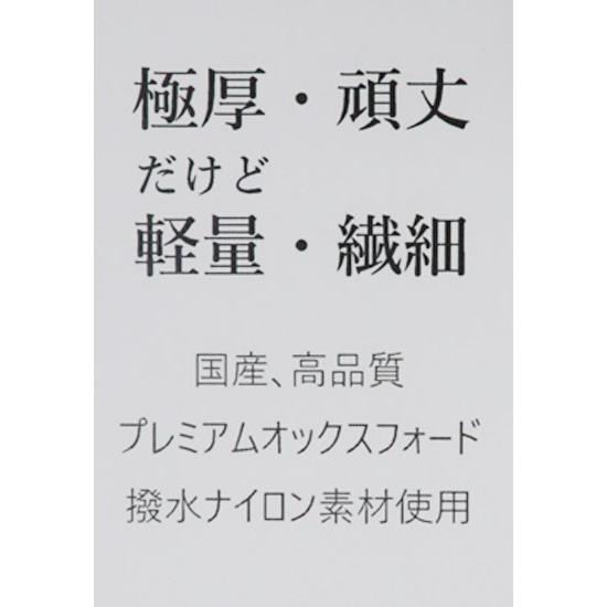 ピアリマーマ Perimurmur バッグ 日本製 黒 KY8048