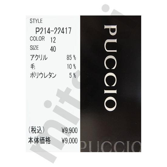 プッチオ PUCCIO ファイバーガーゼフィットインナー チャコール P21422417｜mitsuki-web｜07