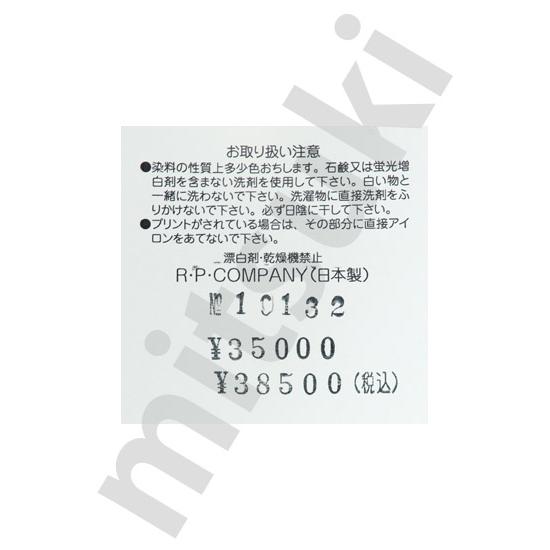 アールピーカンパニー R.P.Company ラージボックス 日本製 アカ RP10132｜mitsuki-web｜08