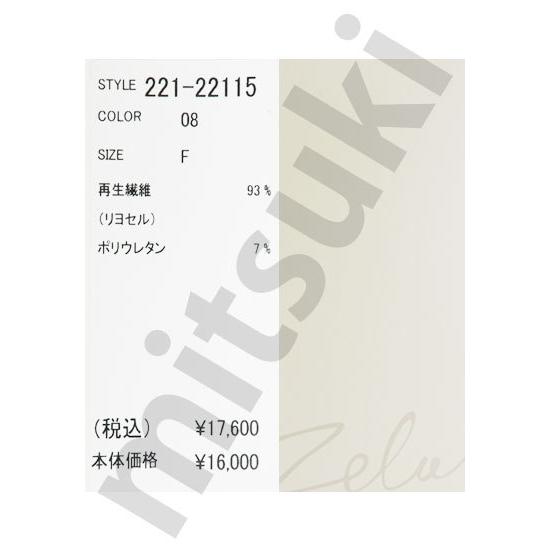 ゼル ZELU ミニハイネックインナー 日本製 グレー Z22122115｜mitsuki-web｜07