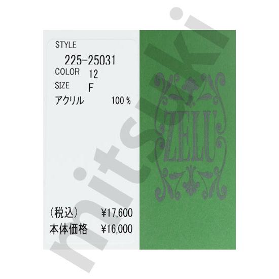 ゼル ZELU ニットベスト 日本製 黒 Z22525031｜mitsuki-web｜08
