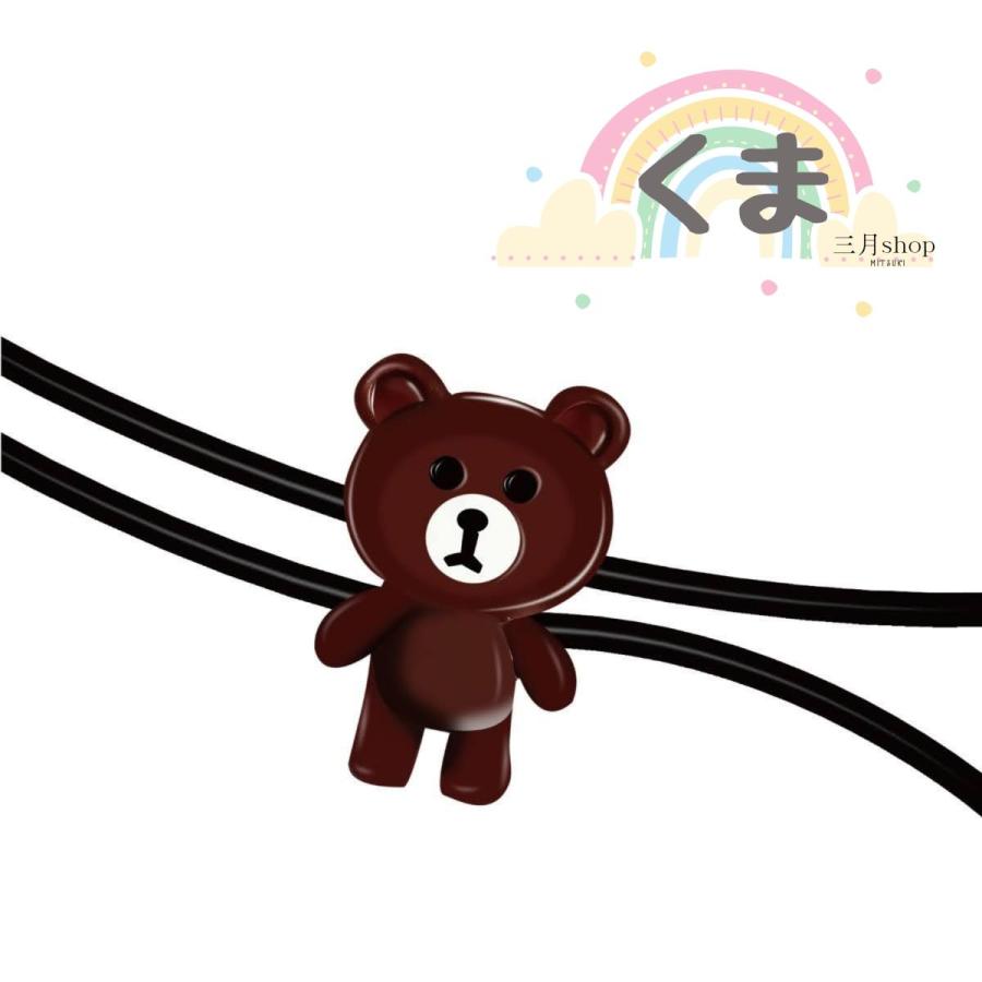 在庫限り メガネチェーン ストラップ 2way 子供 キッズ キャラクター 可愛い かっこいい オシャレ 落下防止 長さ調整 cha02 1100円以上送料無料 |  | 08