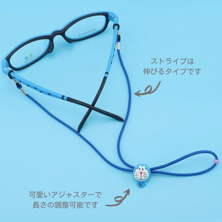 在庫限り メガネチェーン ストラップ 2way 子供 キッズ キャラクター 可愛い かっこいい オシャレ 落下防止 長さ調整 cha02 1100円以上送料無料 |  | 15