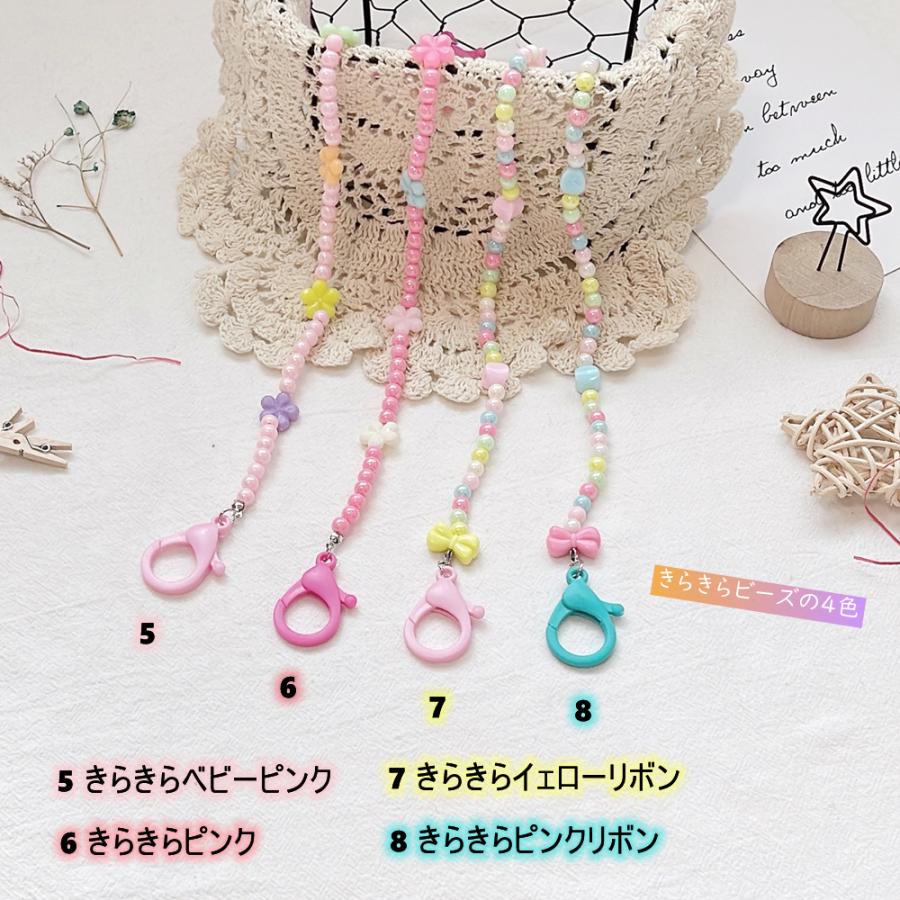 マスクチェーン メガネチェーン bluetoothイヤホン チェーン