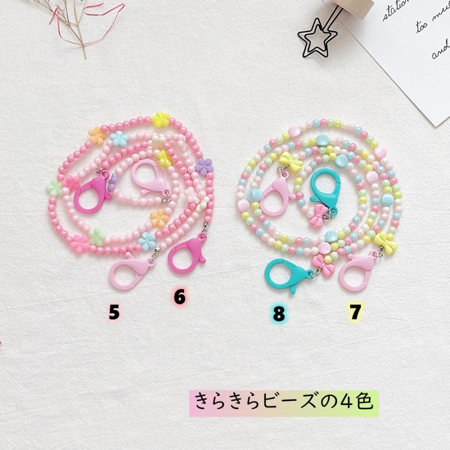 ♪631❤️ アンティーク　ビーズ　マスクチェーン　メガネチェーン　ビーズ ♪631❤️ アンティーク ビーズ マスクチェーン メガネチェーン ビーズ