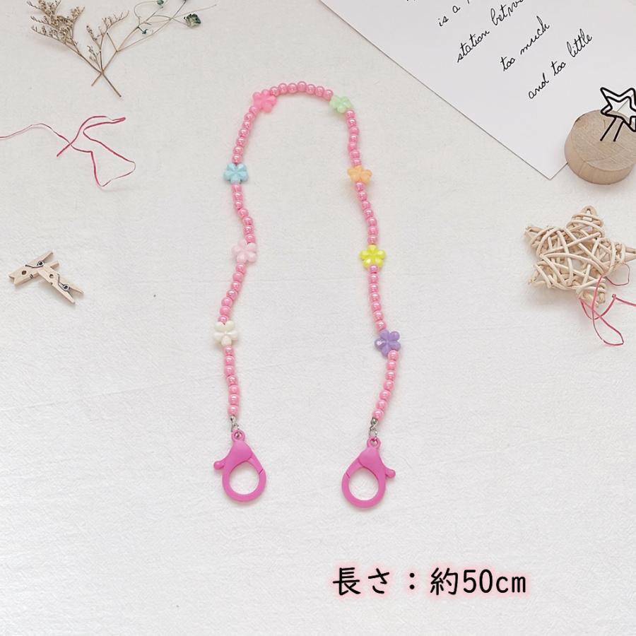 マスクチェーン メガネチェーン bluetoothイヤホン チェーン