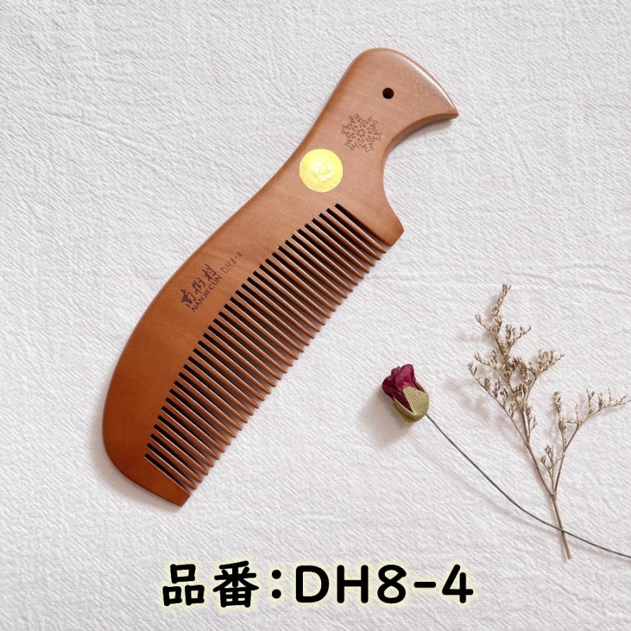 櫛 木製 木櫛 くし コーム ヘアコーム 桃木 美髪ブラシ ヘアブラシ