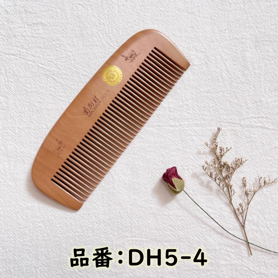 080829  桃の木素材櫛54＊116ミリ 楽天市場】桃 の 木 櫛の通販