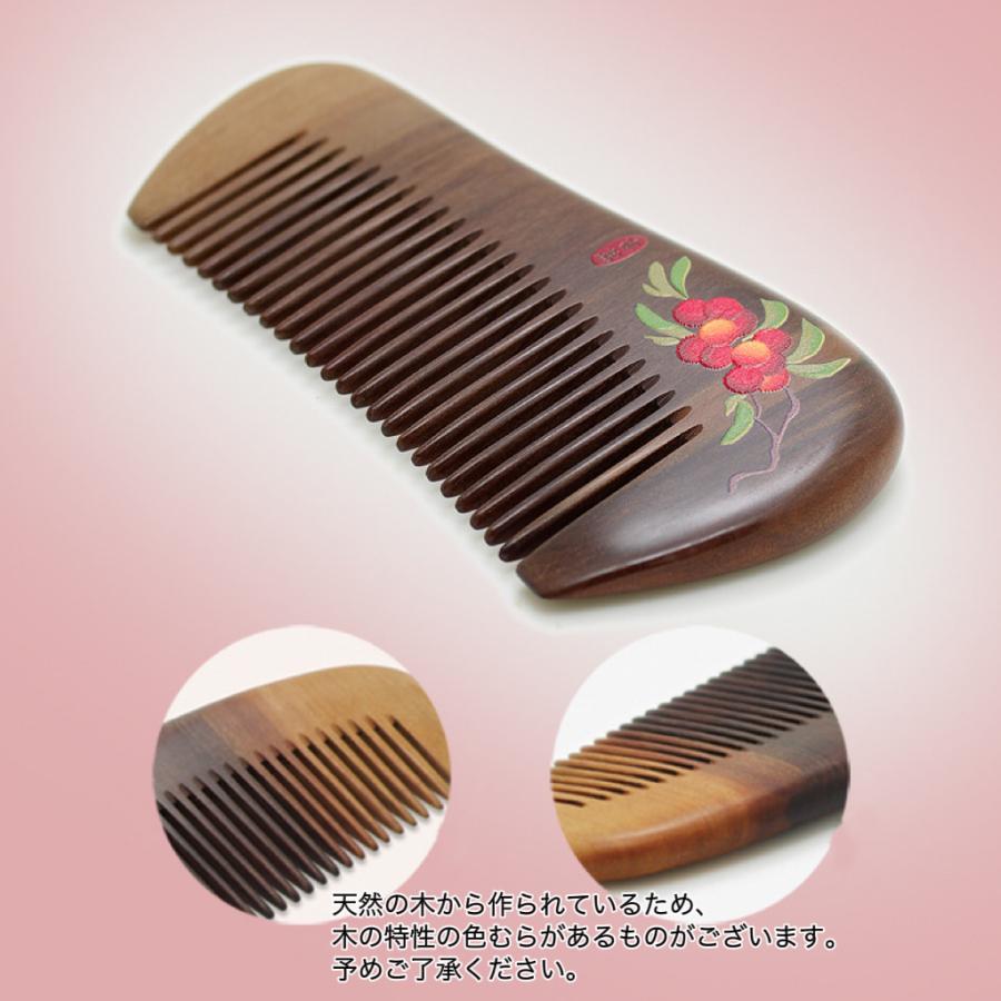 新品] 櫛 木製 木櫛 くし コーム ヘアコーム 携帯用 コンパクト 楠木