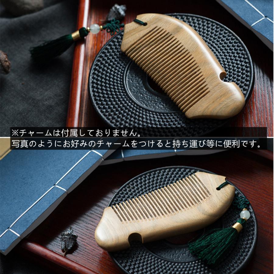 緑壇櫛 グリーンサンダルウッド コーム りょくだん 緑檀 つげ櫛 櫛