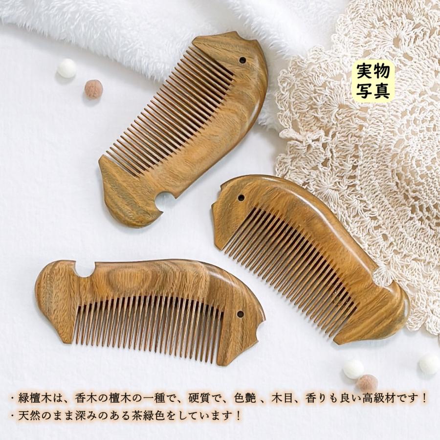 緑壇櫛 グリーンサンダルウッド コーム りょくだん 緑檀 つげ櫛 櫛