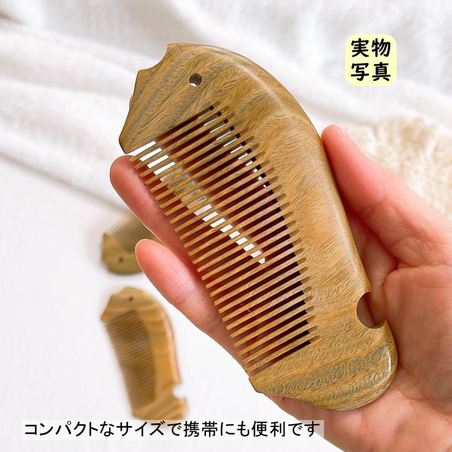 緑壇櫛 グリーンサンダルウッド コーム りょくだん 緑檀 つげ櫛 櫛