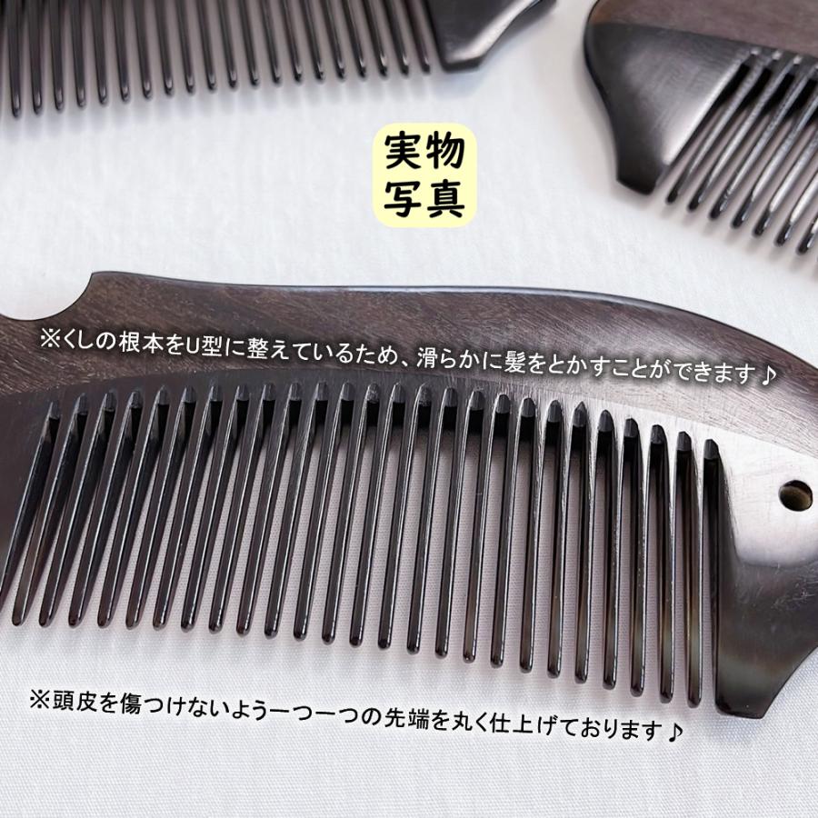 櫛 牛の角 木製 くし サラサラ 牛角の櫛 つげ櫛 静電気防止 クシ