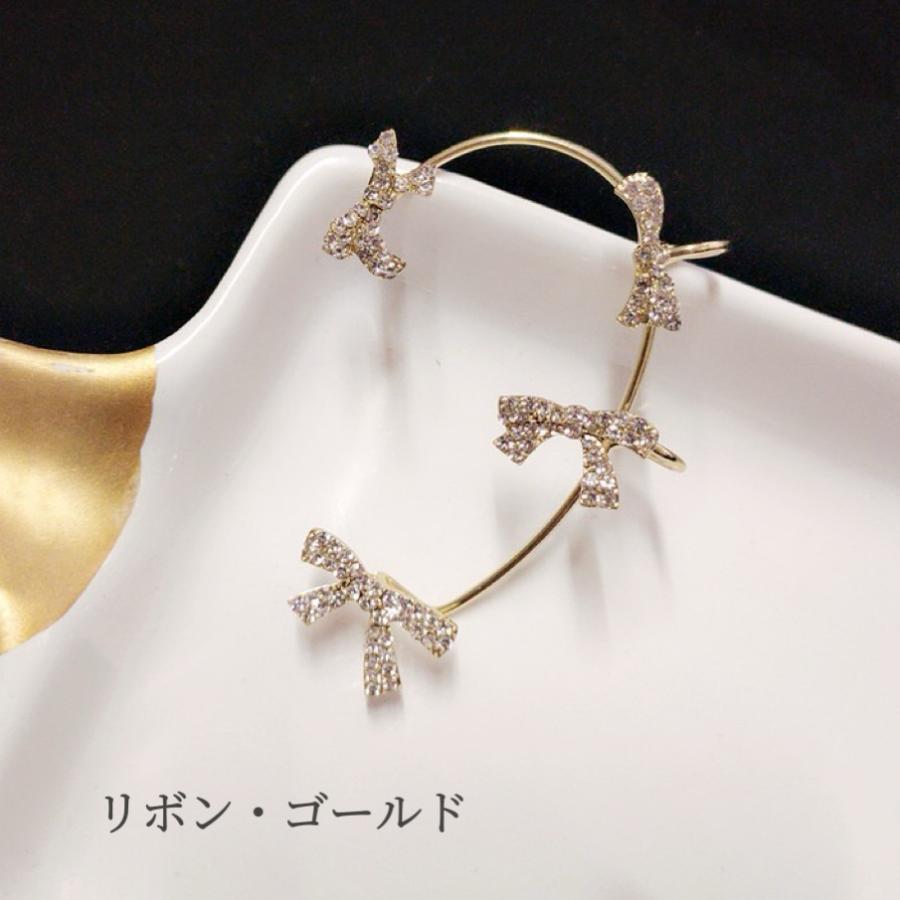 在庫限り イヤーカフ イヤーフック レディース チェーン 片耳用 1点