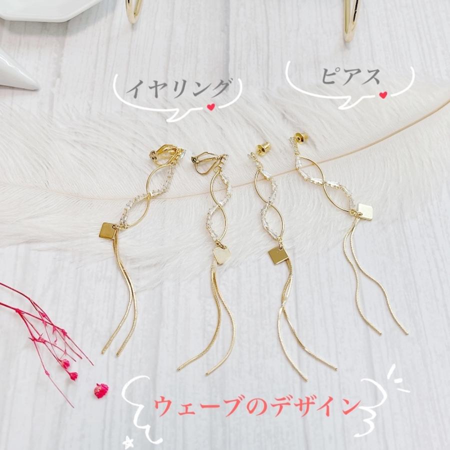 ピアス イヤリング リーフ ゴールド チェーン 揺れる ロングピアス 