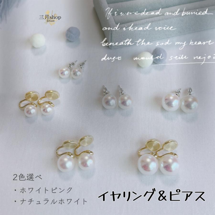 在庫限り イヤリング パール 一粒 ピアス 真珠 痛くない ゴールド
