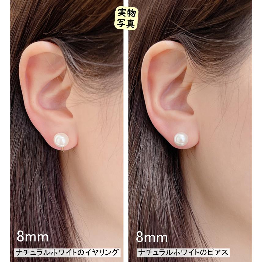 【661】ひと粒パールのピアス／イヤリング イヤリング パール 一粒 ピアス 真珠 痛くない ゴールド 大きめ