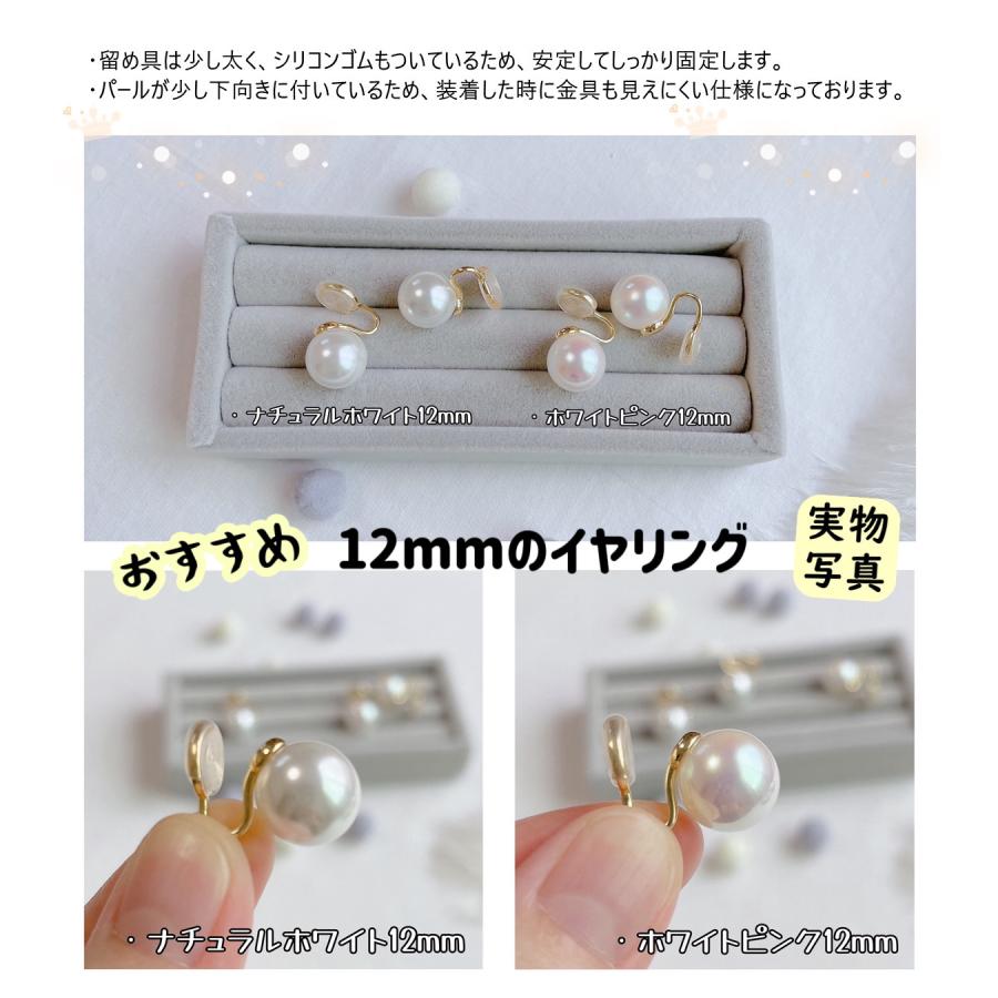 【661】ひと粒パールのピアス／イヤリング イヤリング パール 一粒 ピアス 真珠 痛くない ゴールド 大きめ