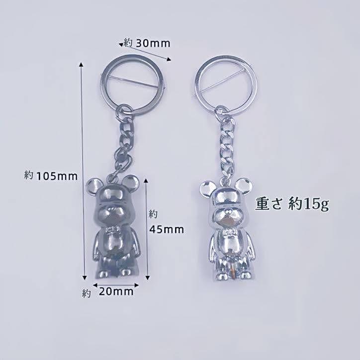 在庫限り キーホルダー 金属 メタル 熊 くま おしゃれ かわいい ベア