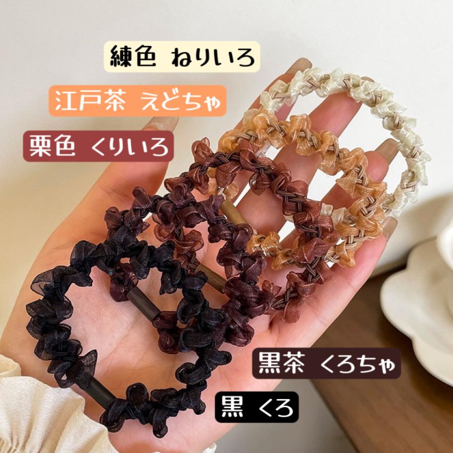 ヘアゴム 太め お団子ヘア 中学生 高校生 レディース 大人っぽい 大人
