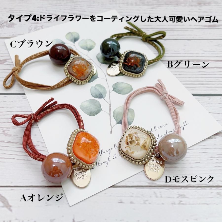 国内発送 デザインヘアゴム ヘアアクセサリー ヘアゴム 可愛い チャーム付き 韓国風 髪留め 大人 クリスマス オシャレ ギフト袋付 Hg21 Recomenda Co