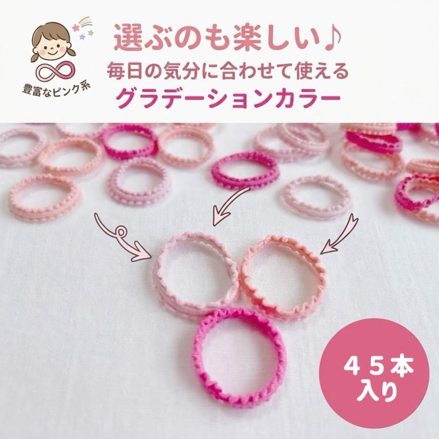 ヘアゴム キッズ ベビー 赤ちゃん 女の子 大量 ピンク くすみ パステル