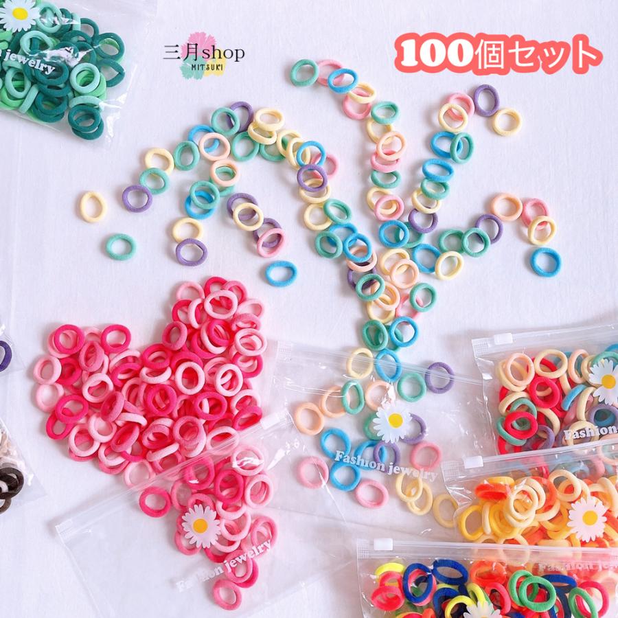 新色新袋 ヘアゴム ゴム ヘアアクセ 髪留め 5mm ふわふわ シームレス