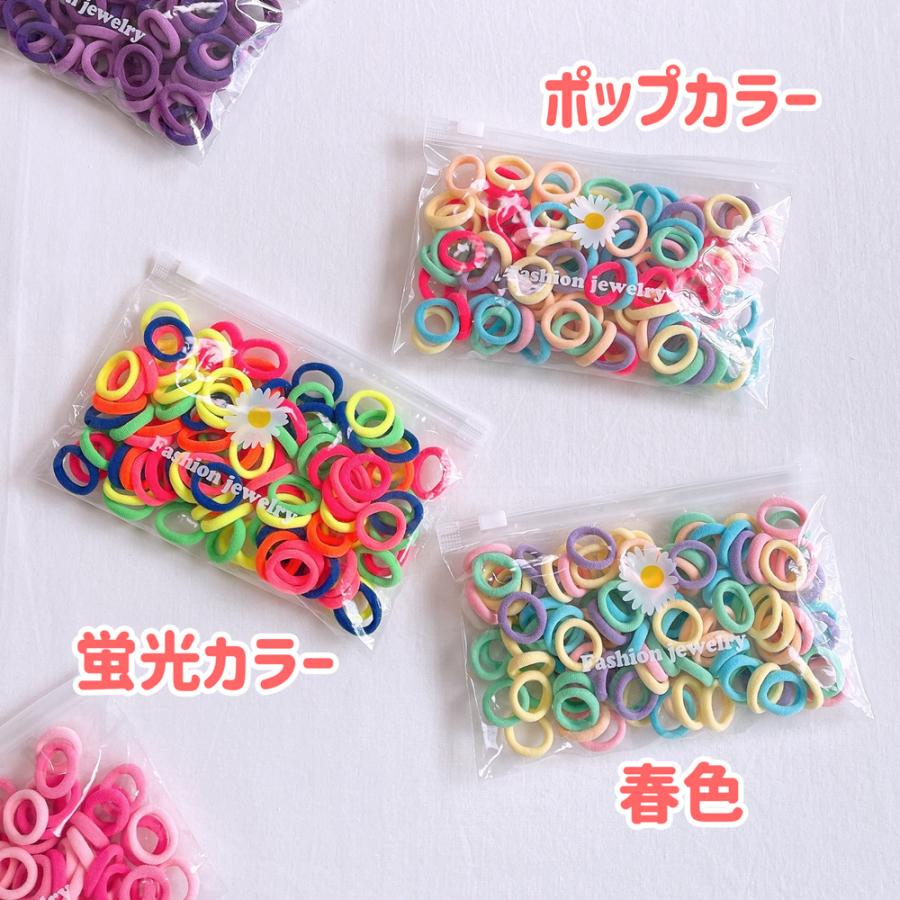 新色新袋 ヘアゴム ゴム ヘアアクセ 髪留め 5mm ふわふわ シームレス