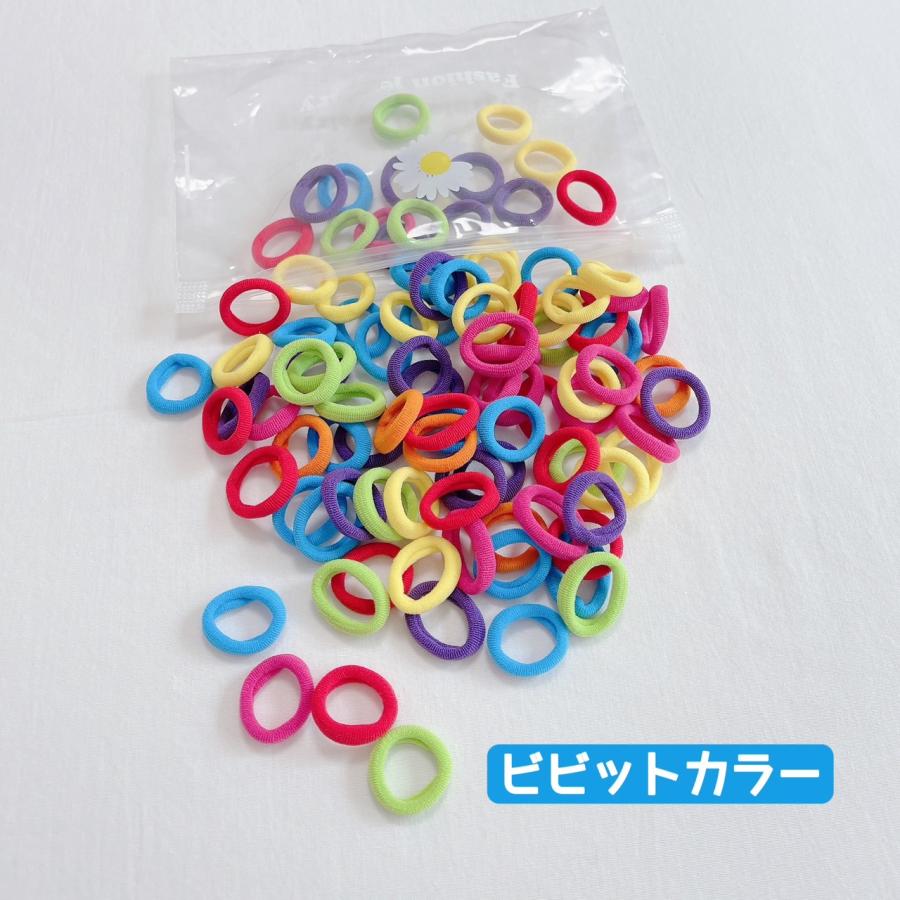新色新袋 ヘアゴム ゴム ヘアアクセ 髪留め 5mm ふわふわ シームレス