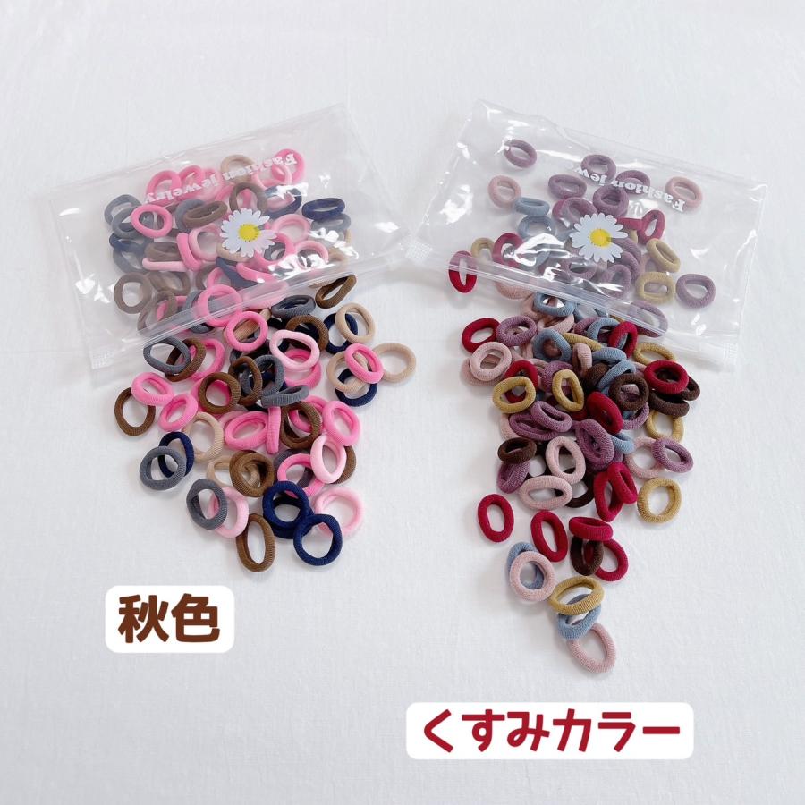 新色新袋 ヘアゴム ゴム ヘアアクセ 髪留め 5mm ふわふわ シームレス