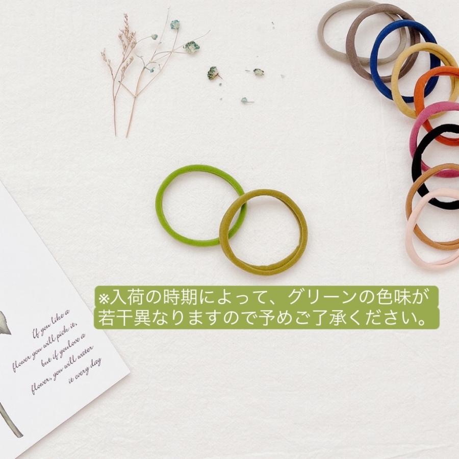ヘアゴム 跡がつかないゴム シームレス 学生応援 10本 12本 セット