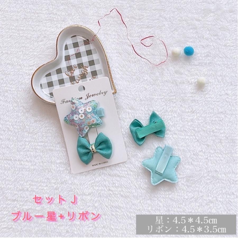 ❁チュールレース星❁ ベビーヘアピン　ベビーヘアクリップ　ベビーヘアゴム 楽天市場】赤ちゃん ヘアクリップ ベビー ヘアピン ヘア