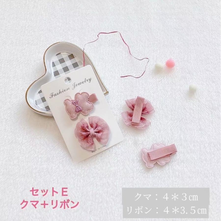 ヘアピン 2点セット 子供 キッズ ヘアクリップ 子供用 ヘア