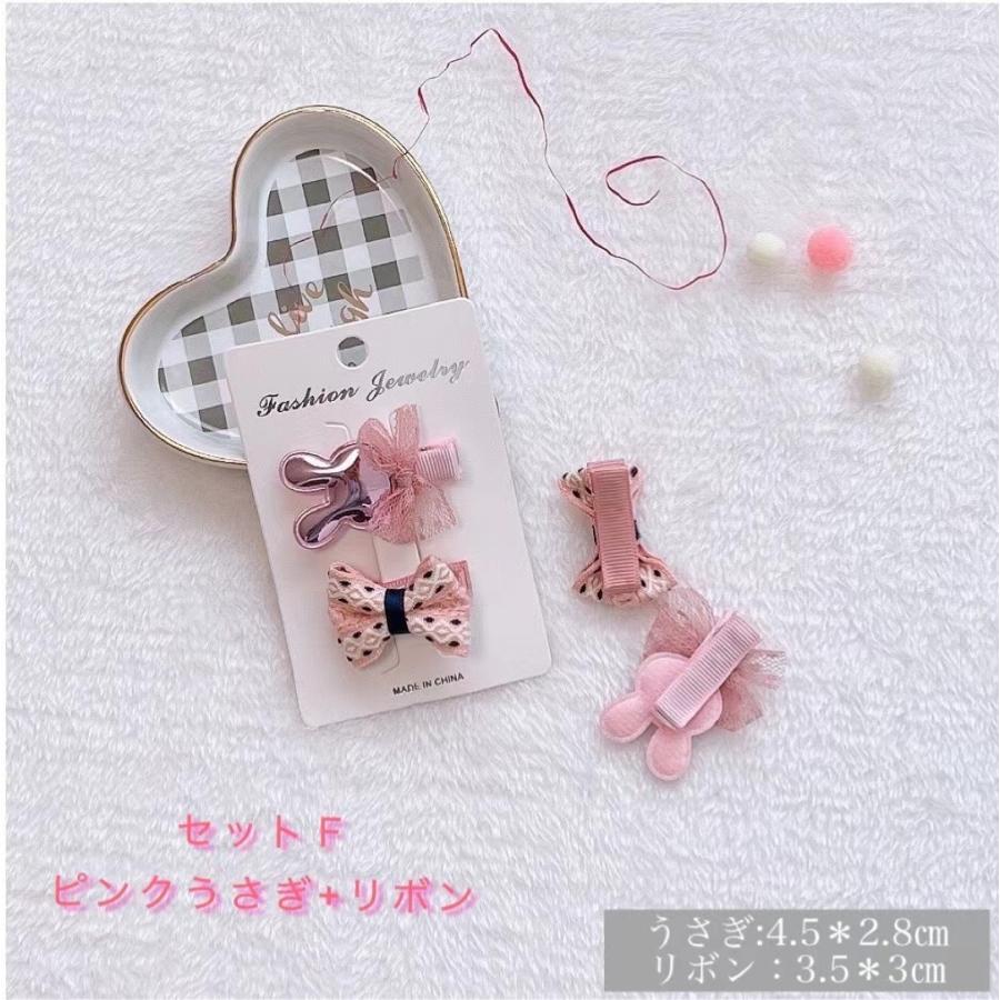 ヘアピン 2点セット 子供 キッズ ヘアクリップ 子供用 ヘア