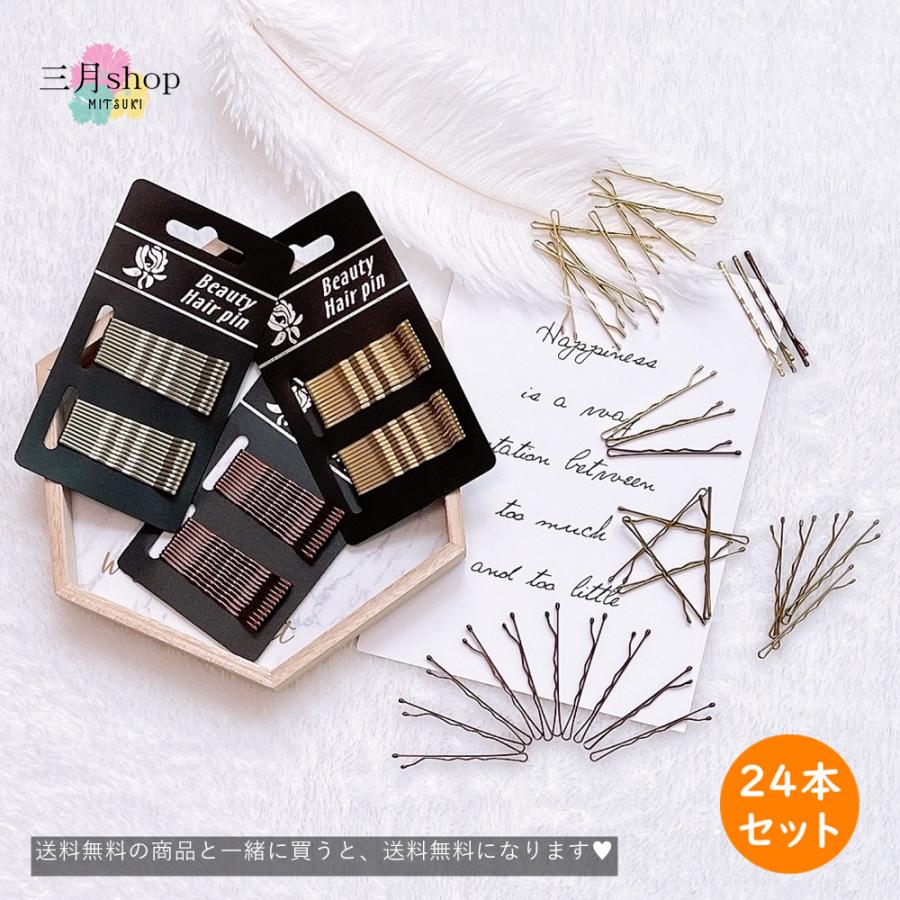 24本セット ウェーブヘアクリップ ヘアピン 波状 ヘアアクセサリー