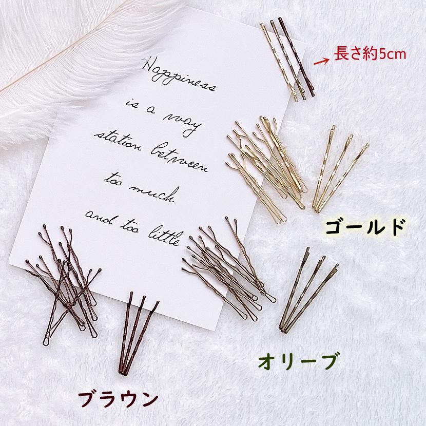 24本セット ウェーブヘアクリップ ヘアピン 波状 ヘアアクセサリー