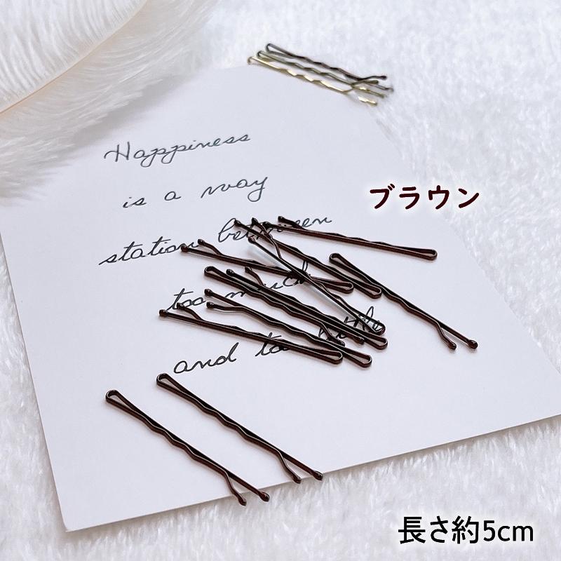 24本セット ウェーブヘアクリップ ヘアピン 波状 ヘアアクセサリー